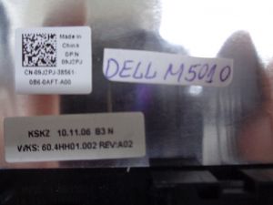 Заден капак за Dell Inspiron M5010 N5010