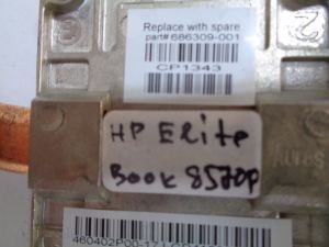 Охлаждане за HP EliteBook 8570p