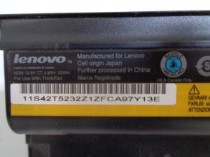 Батерия за Lenovo SL500