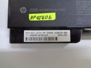 Батерия за HP ProBook 6560b