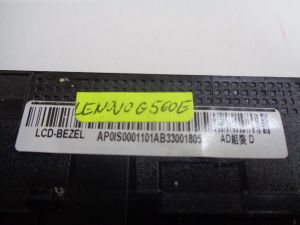 Bazel за Lenovo G560e