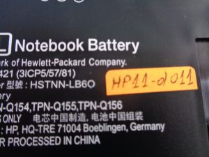 Батерия за HP 11-d011