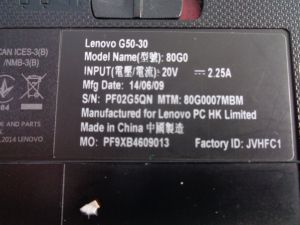 Долен корпус за Lenovo G50-30