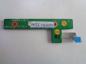 Power бутон за MSI VR600X