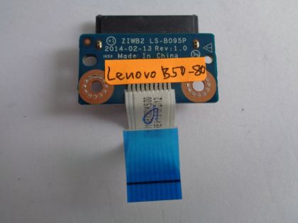 ODD букса за Lenovo B50-80