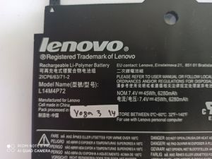 Батерия за Lenovo IdeaPad Yoga 3 14
