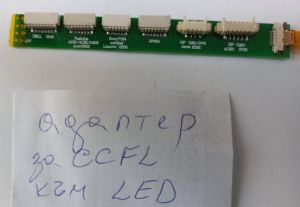 Adapter CCFL to LED screen