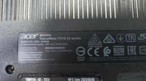 Долен корпус за Acer TRAVELMATE P215-52