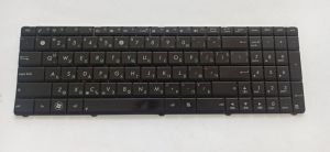 Клавиатура за ASUS X53 X54 X54C A53 A53Z A53E A53U K53 K53U с КИРИЛИЦА