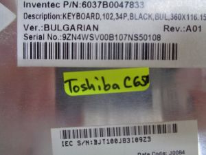 Клавиатура за Toshiba Satellite C650