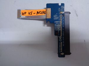 HDD букса за HP 15-AC112
