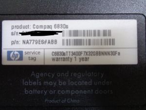 Долен корпус за HP Compaq 6830s