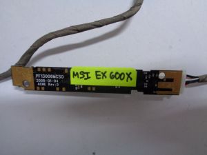 Камера за MSI EX600X