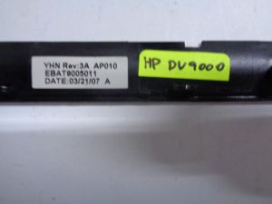 Горен корпус за HP Pavilion DV9000