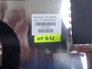 Заден капак за HP G62