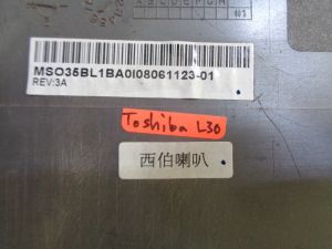 Долен корпус за Toshiba Satellite L30