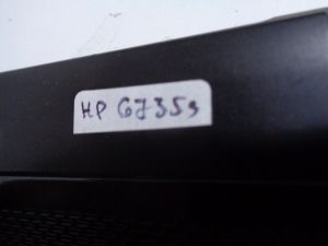 Горен корпус за HP Compaq 6735s, 6730s