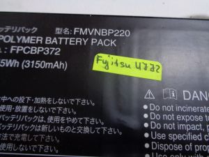Батерия за Fujitsu LifeBook U772