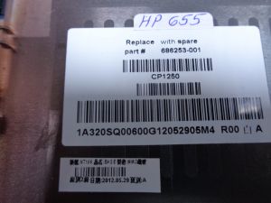 Долен корпус за HP  655