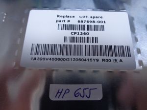 Заден капак за HP 655