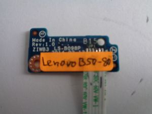Power бутон за Lenovo B50-80